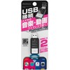 Kashimura NKD-218 Bluetooth FM Transmitter, Compact Type, Equalizer Function, USB