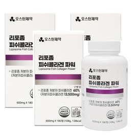 Liposomal low molecule fish collagen power liposomal collagen 3 bottles 5000 / 리포좀 저분자 피쉬콜라겐 파워 리포좀 콜라겐 3병 5000