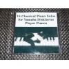 Classical Player Piano Solos for PianoDisc PDS-228CFX, PDS-128, Opus7, PianoCD