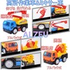 ALZEU Mini Car, 6 Model Crane, Ladder, High Altitude Work