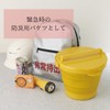 Soft Bucket (with lid) BL I-553
