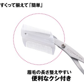 Kai Corporation Eyebrow Scissors with Comb, 2-Way Eyebrow Care, Silver, Pink, 1 Piece (x 1)