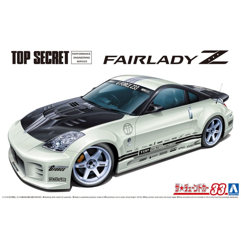 青島文化教材社 1/24 za・tyu-ndoka-siri-zu No. 33 Nissan Top Secret Z33 Nissan Fairlady Z 2005 Plastic