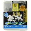 Gamakatsu The Box T1 Large Sweetfish Musou Flyer (Nano Smooth