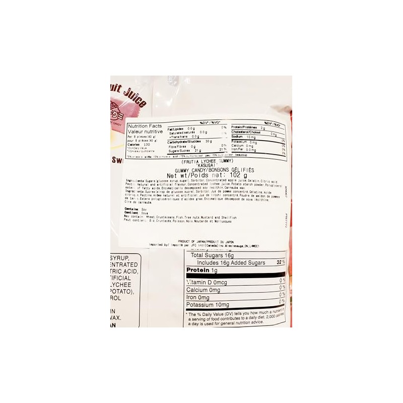 Kasugai Litchi (Lychee) Gummy Candies (Pack of 3) by Kasugai