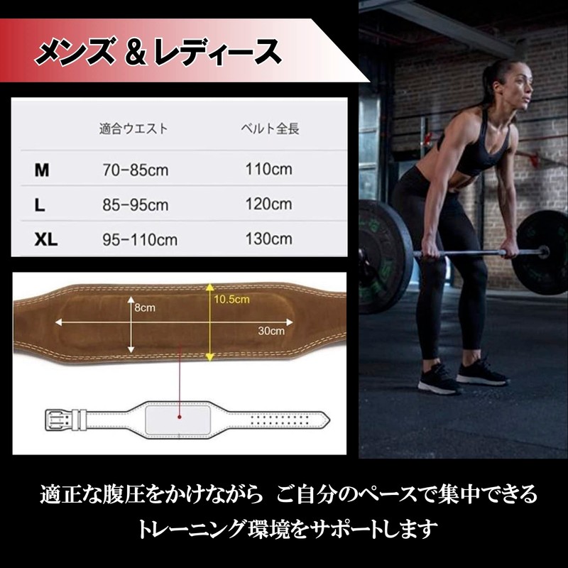 ASPALAND Weight Lifting Belt, PU Leather, Muscle Training, Power Training,