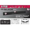 エビスダイヤモンド ベーシックレベルブラック 300mm ブラック/ブルー ED-30BBL