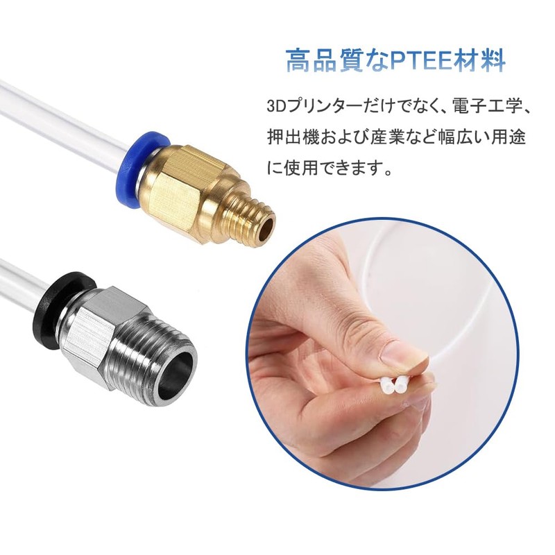BTtime PTFE Teflon Tube 2M Inner Diameter x 4mm OD