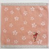 Fighters 佑 Japanese goods towel handkerchief Lush 庵 Embroidered Fushimi