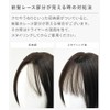 AQUADOL wig medium see-through bang, bob, blonde hair, pink hair,
