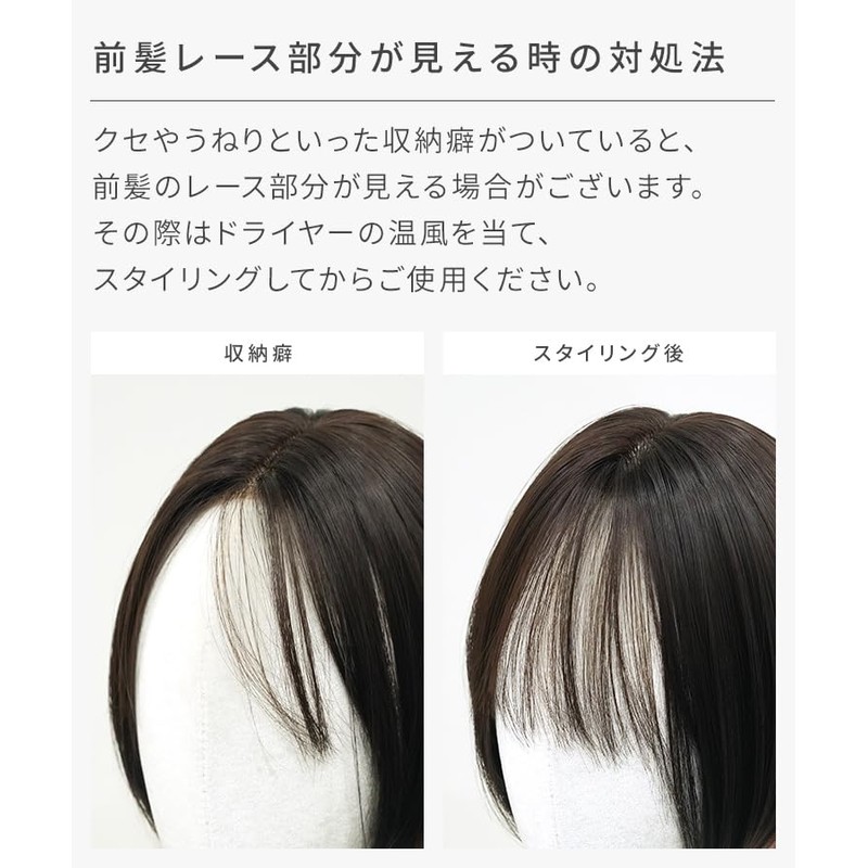 AQUADOL wig medium see-through bang, bob, blonde hair, pink hair,