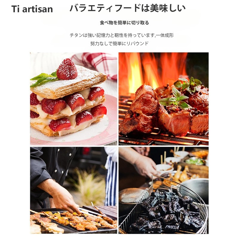 Tiartisan チタン超軽量グリルBBQトング 多目的ピンセット キッチンフードトング ビュッフェサラダ ステーキクリップ グリルトング