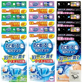 [Kunutonn] 小林製薬 のどぬ~るぬれマスク 立体タイプ 昼夜兼用 ハーブ&ユーカリの香り + 無香料 + 就寝用 無香料 各種3個セット オリジナルロゴ入りおまけ付