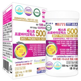 베스트 프로바이오틱스500 60캡슐 듀폰 다니스코 100억 생유산균 Best Probiotics 500 60 Capsules DuPont Danisco 10 Billion Live Probiotics