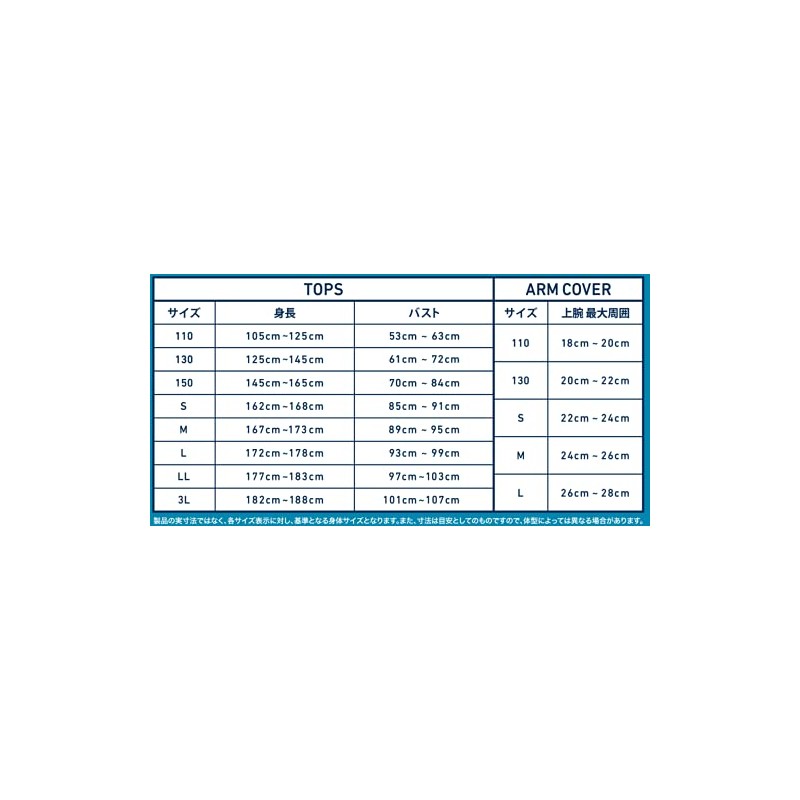 FREEZE TECH Ice Attack Arm Cover, Black, Size S, Performance