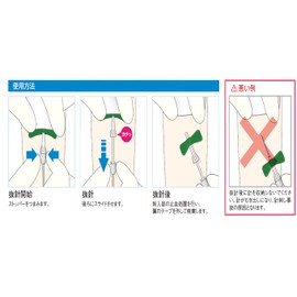 ニプロ セーフタッチPSV 翼状針 V23GX3/4 ハード 50本入 06-903