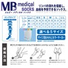 Elastic Stockings, Medical Socks, Long Type, General Medical Equipment, (S)