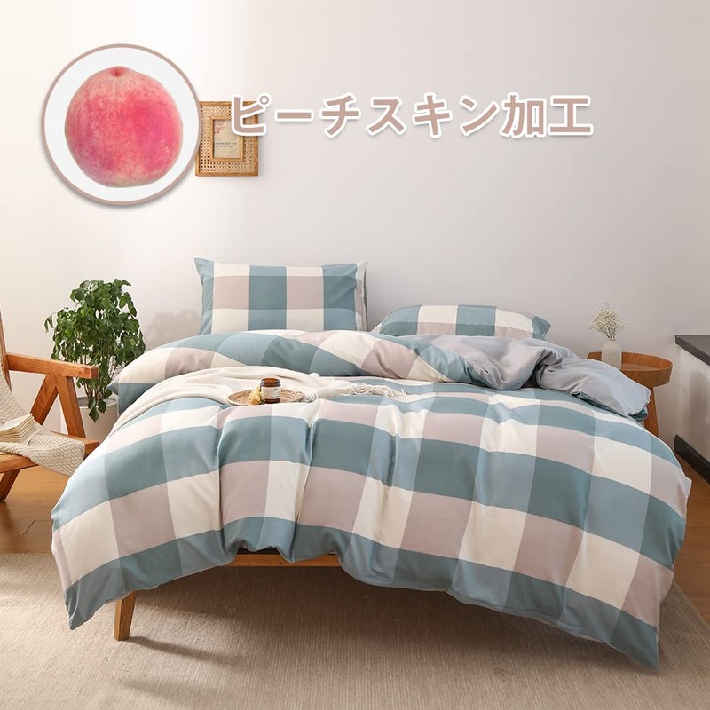 Duvet Cover, Single, Sold Individually Washed Duvet Cover, Duvet Cover,