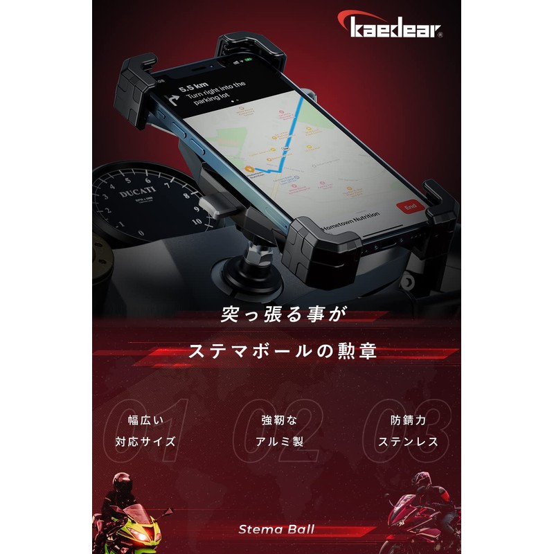 Kaedear KDR-R27B Bike Mount Base Stem Mount Stem Ball (17mm