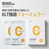 ELT Sheet Mask, Korean Skin Care (Red Cactus & Vitamin