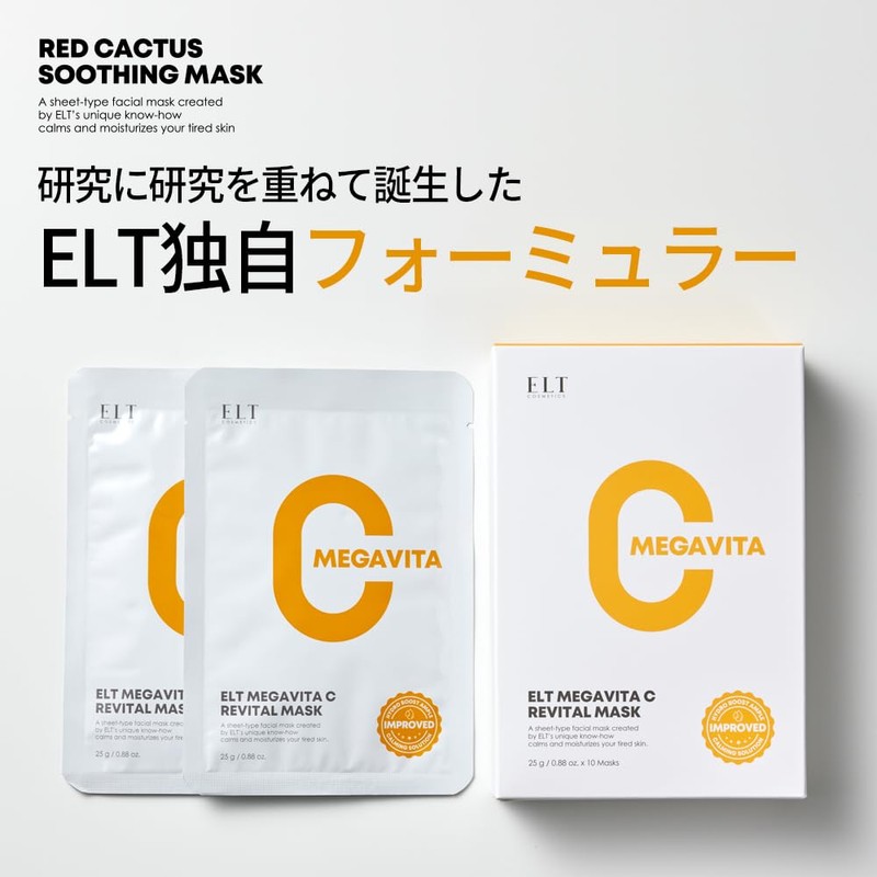 ELT Sheet Mask, Korean Skin Care (Red Cactus & Vitamin