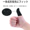 Finger Sacks for Gaming, Silver Fiber Finger Sacks, Set of
