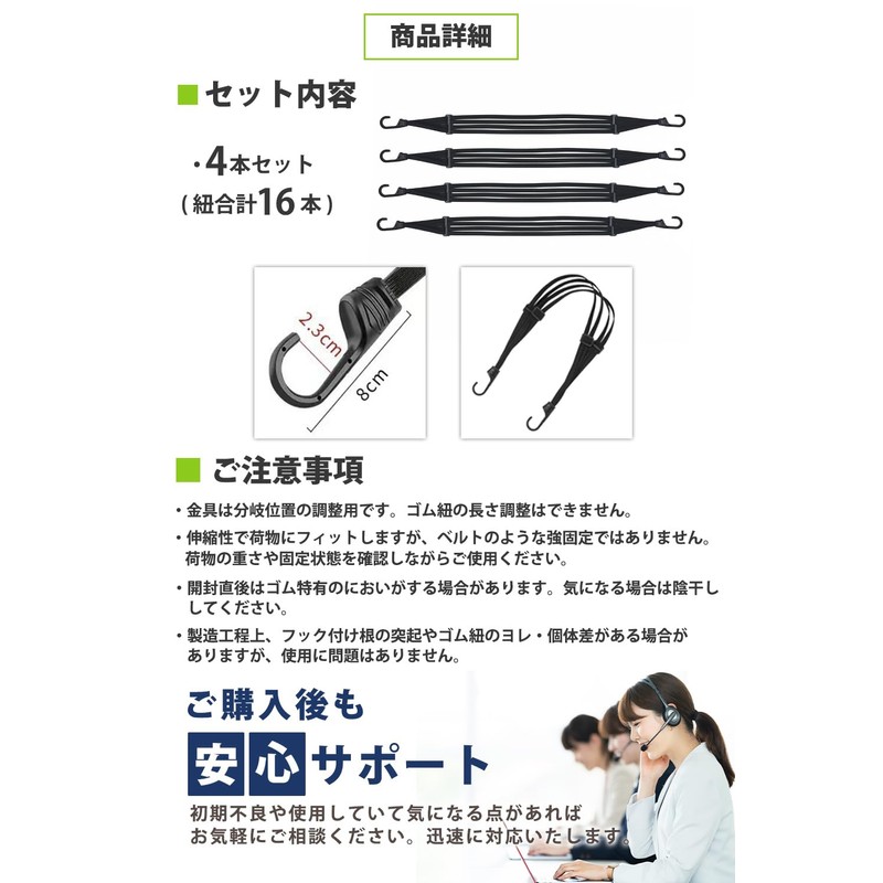 OZMAIN Rubber Bands, Bungee Cords, Luggage Securing Belts, Elastic, Prevents
