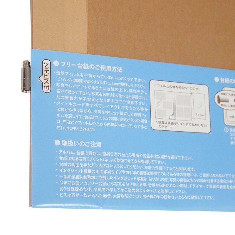 Nakabayashi A-A4PR-5-KR Free Album Replacement Mount, Plastic Coat Mount, Screw