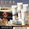 Nature Origin Hand Cream 80g - Refreshing & Non-Sticky Deeply Moisturizing Fall/Winter Hand Cream with 5 Natural Origins Nature Hand Cream 80g (Rose) 10ea