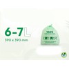 HooriPoori 5L - 7L 104 100% Compostable Biodegradable Food Caddy