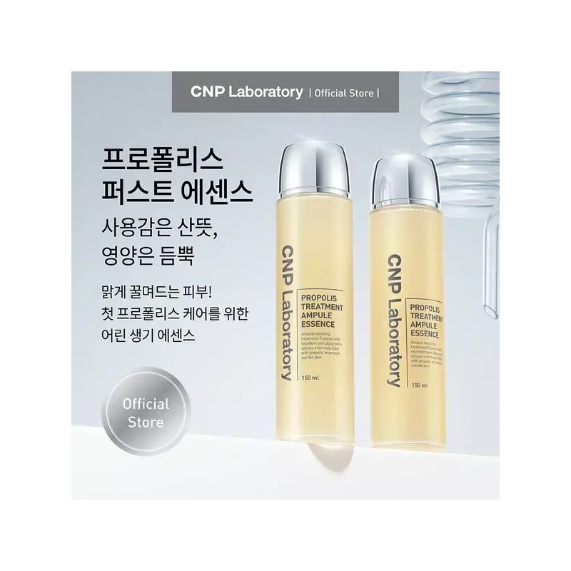 CNP Laboratory [차앤박]프로폴리스 트리트먼트 앰플 에센스150ml Cha-N-Park Propolis Treatment Ampoule
