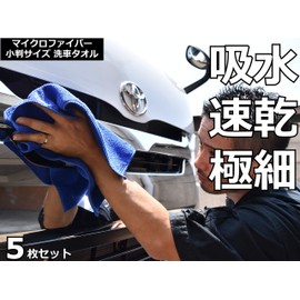 Taro Works Microfiber Towel, Small