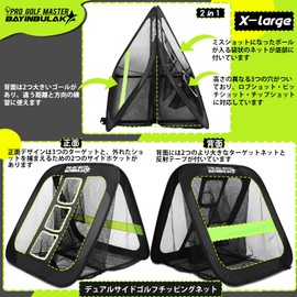 BAYINBULAK Golf Practice Net, Golf Net, Approach Practice Equipment, Indoor Exercise, Pop-up Type, Compact Storage (Square (Black) ))