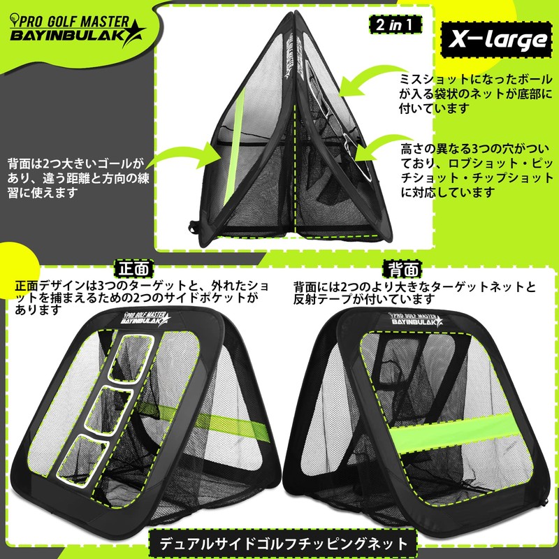 BAYINBULAK Golf Practice Net, Golf Net, Approach Practice Equipment, Indoor