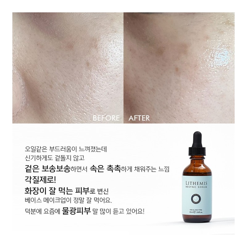 Leadermiss Re-Sink Quick-drying hyaluronic acid ampoule for extremely dry skin