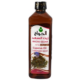 Pure & Natural Cyperus Oil Saad Cold Pressed Al Hawaj Elhawag El Hawag Concentrated Crude Perfect Skin (1 Pack = 17.64 oz / 500 ml) زيت السعد الحواج