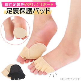 Foot Protection Pad, Foot Cushion, Supporter, Metatarsal, Bunion, Seed Bone Protection, Foot Pain, Shoe Soles, Left and Right Set (Black)