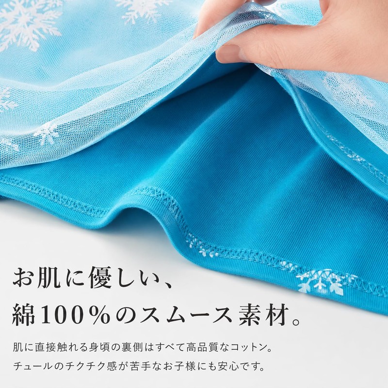 [coolspace] キッズエプロン プリンセスエプロン 女の子用 ドレス風 エプロンドレス 子供用 可愛い おままごと ごっこ遊び