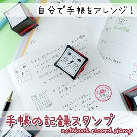 Taiyo Tomer Fine Color Stamper Notebook Record Stamp 2. Calendar Bouquet Ink Color: Black