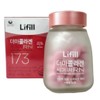 Li-Fill Derma Collagen Signature RN Home Shopping Low Molecular Skin