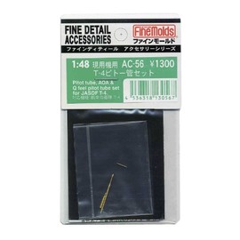 ファインモールド 1/48 航空機用アクセサリー T-4用ピトー管セット プラモデル用パーツ AC56