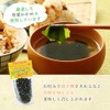 Aromae Honpo Japanese Wakame Soup, 2.8 oz (80 g) x