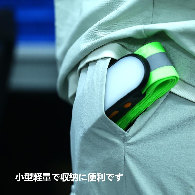 DOKEEP ランニングライト 反射バンド付きウエストライト USB-C充電 350ルーメン 220°広角照射 360°反射シート 2000mAh大容量バッテリー 6モード マグネット機能付き