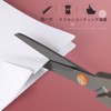 7.9 inch (20 cm) Teflon Scissors Set of 2 Universal