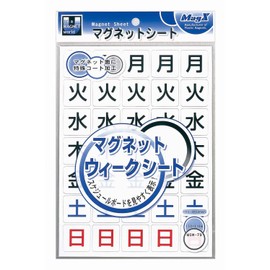 Mag-X Magnetic Week Sheet