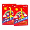 Chong Kun Dang Geltonton Kids Arginine Stick 20g 30 packs 2 / 종근당 젤튼튼 키즈 아르기닌 스틱 20g 30포 2개