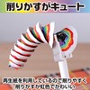CAWKAY Rainbow Colored Pencils, Rainbow Shavings, Colorful, Rainbow Fashionable Pencils,