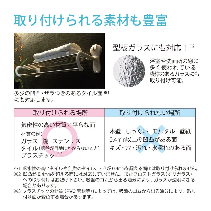 SPACE MAGIC SMP2022 Round Hook, White, 4 Pieces (Round Hook,