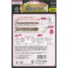 Kawaii Select Insect Barrier Insect Repellent Plate, Veranda, Peach, Floral