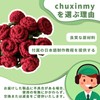chuxinmy Amimono Kit (Detailed Japanese Tutorial Video Included) Crochet Kit